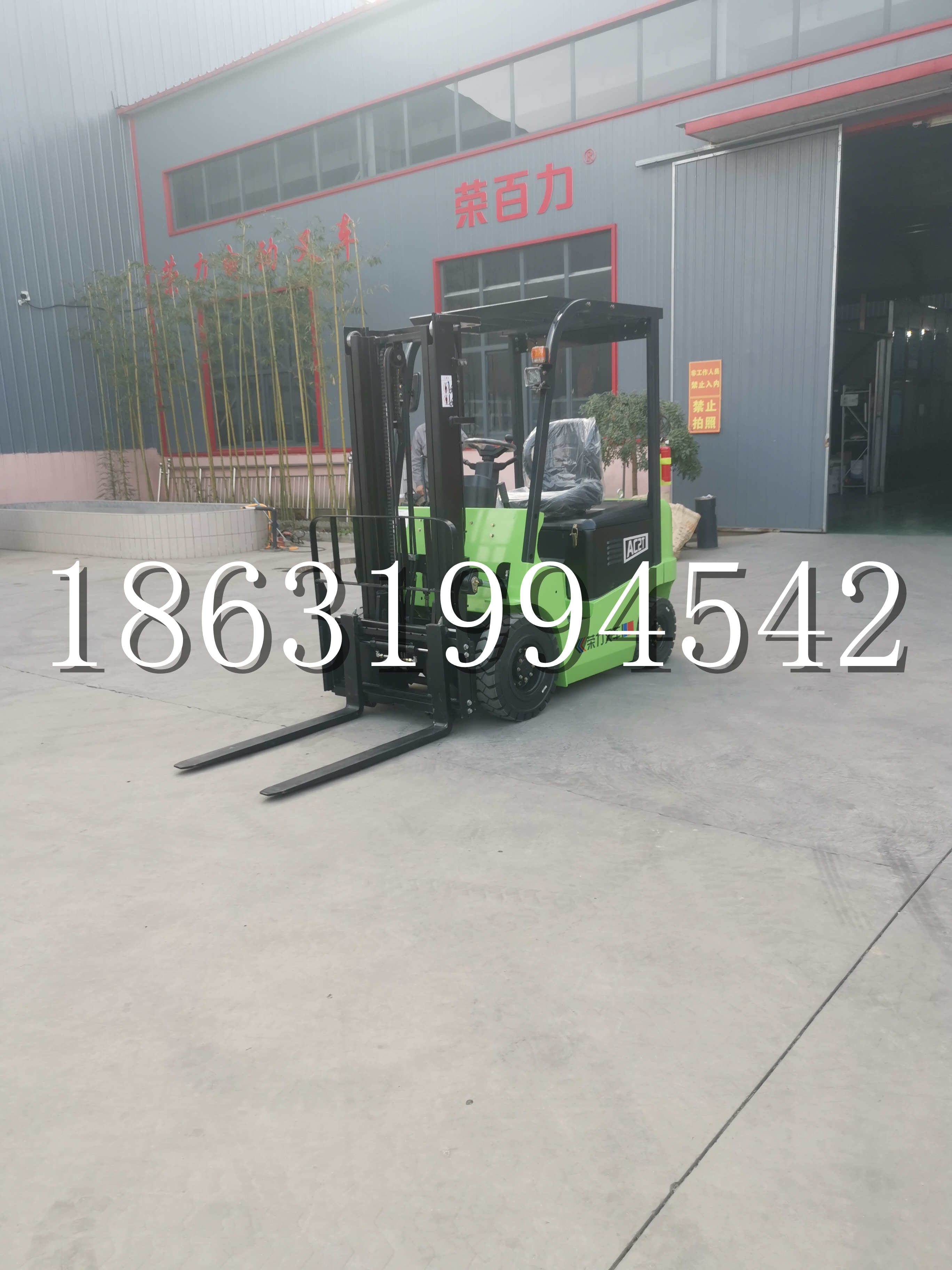 武强县优程2.5吨站驾式全电动液压搬运车3吨电动叉车锂电池托盘铲车地牛